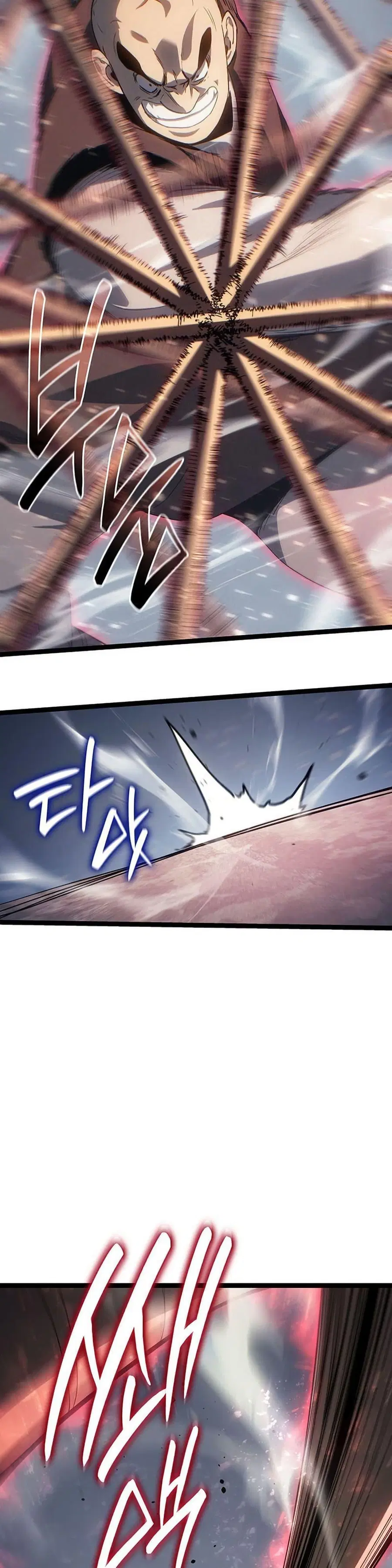 Reaper of the Drifting Moon ตอนที่ 129 หน้า 2