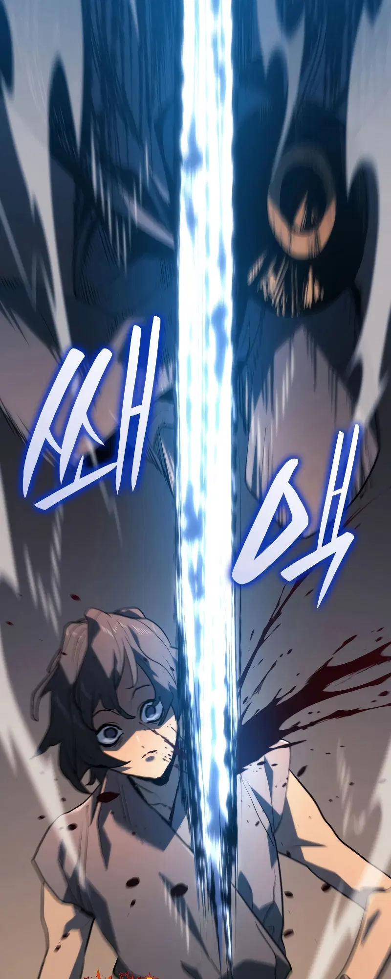 Reaper of the Drifting Moon ตอนที่ 60 หน้า 2