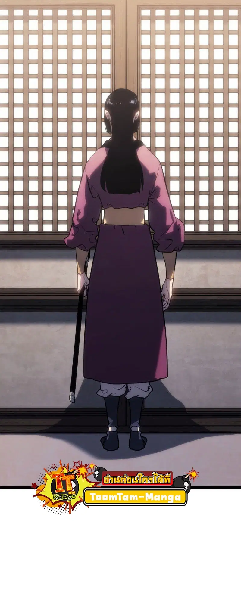 Reaper of the Drifting Moon ตอนที่ 73 หน้า 2