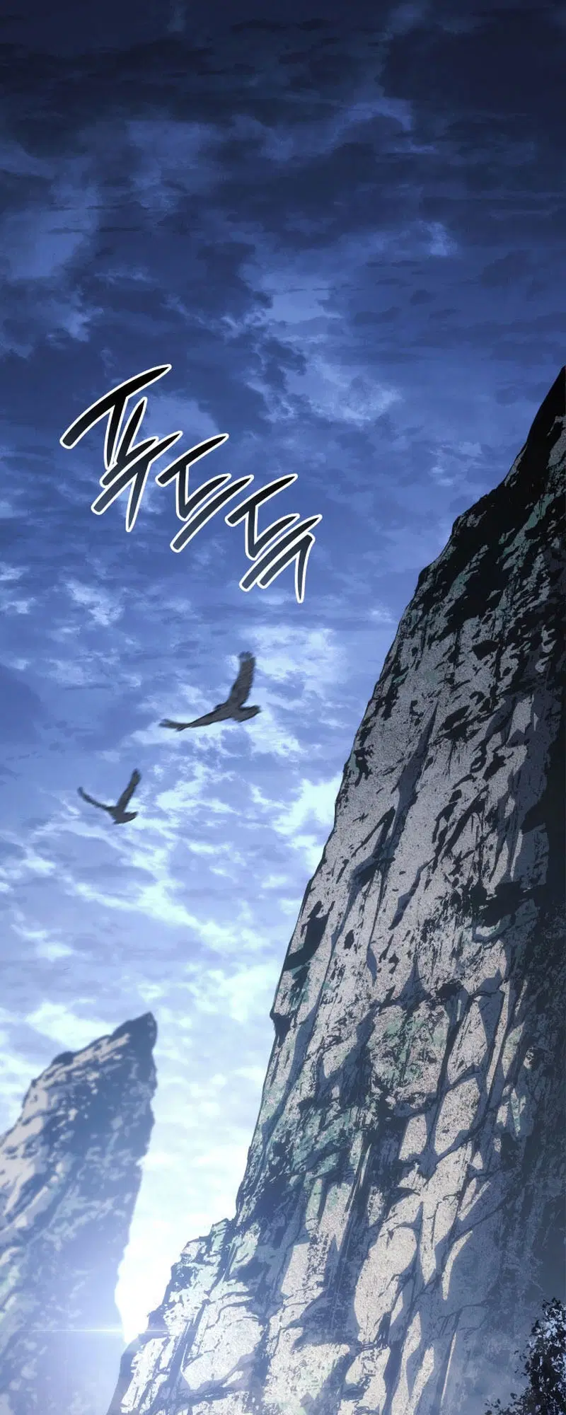 Reaper of the Drifting Moon ตอนที่ 75 หน้า 2