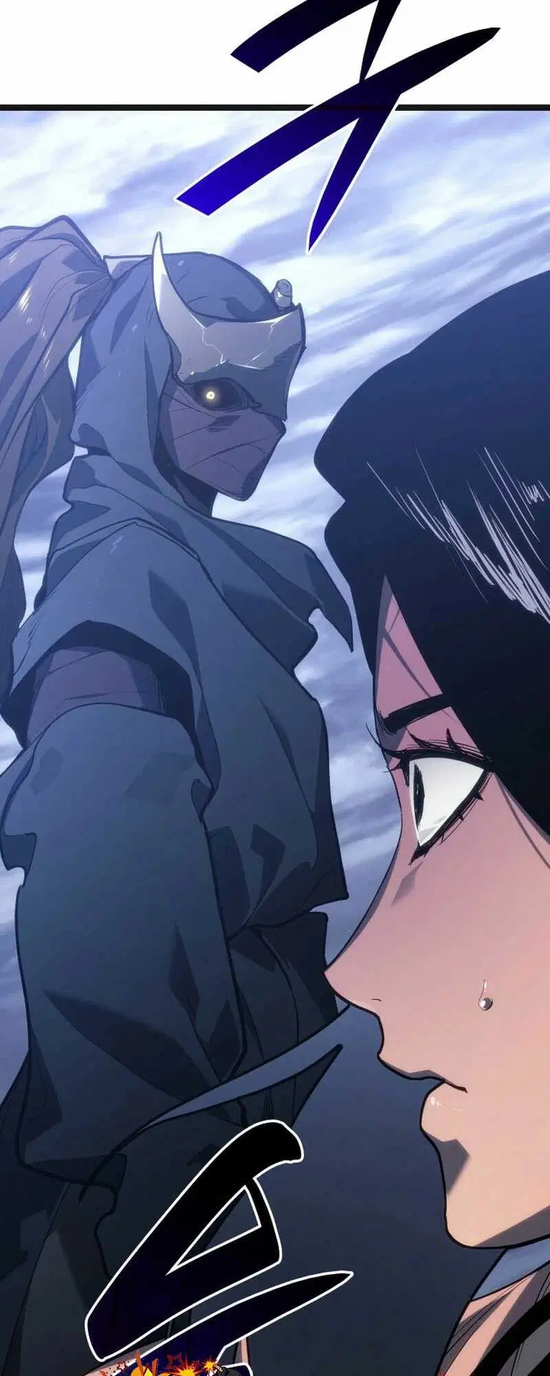 Reaper of the Drifting Moon ตอนที่ 81 หน้า 3