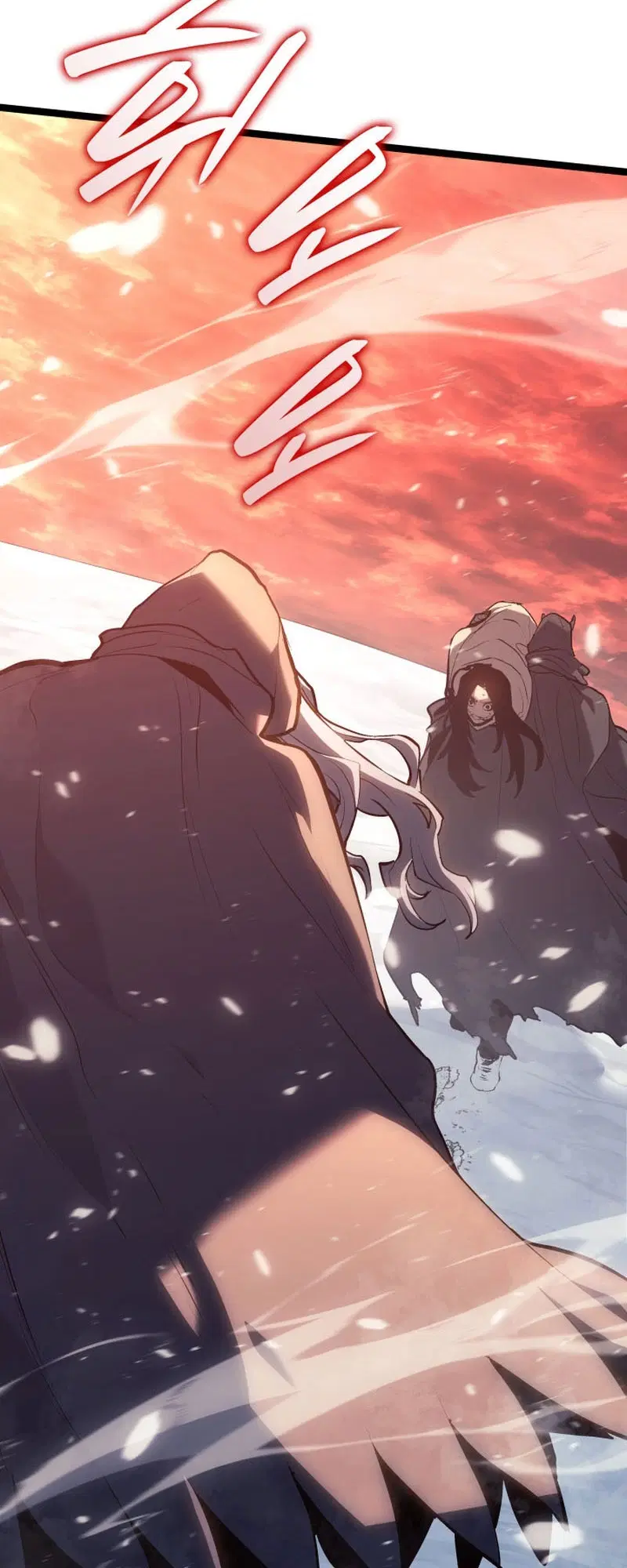 Reaper of the Drifting Moon ตอนที่ 83 หน้า 2