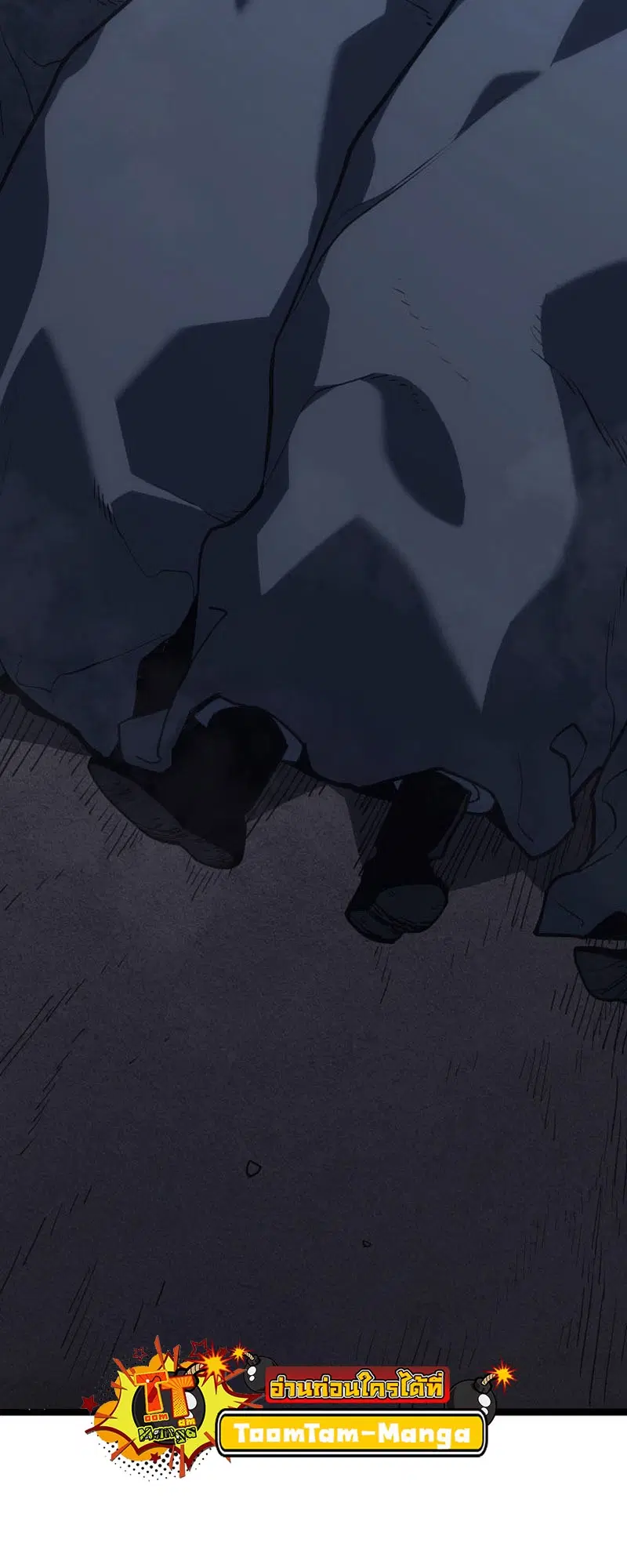 Reaper of the Drifting Moon ตอนที่ 88 หน้า 3