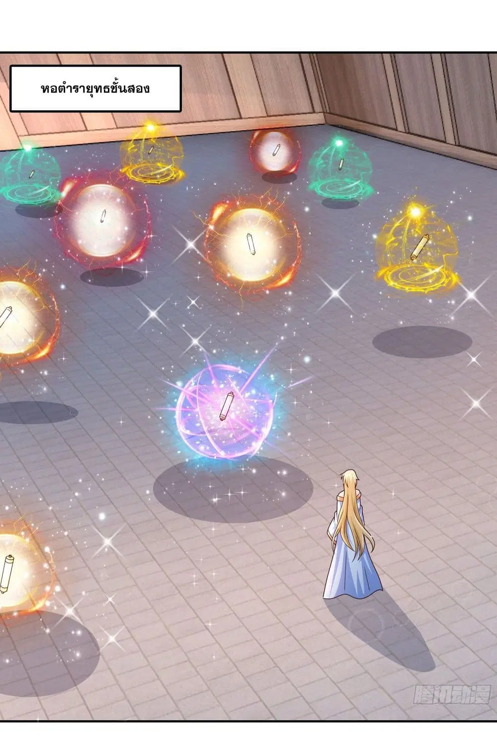 Rebirth A Thousand Times ตอนที่ 8 หน้า 2