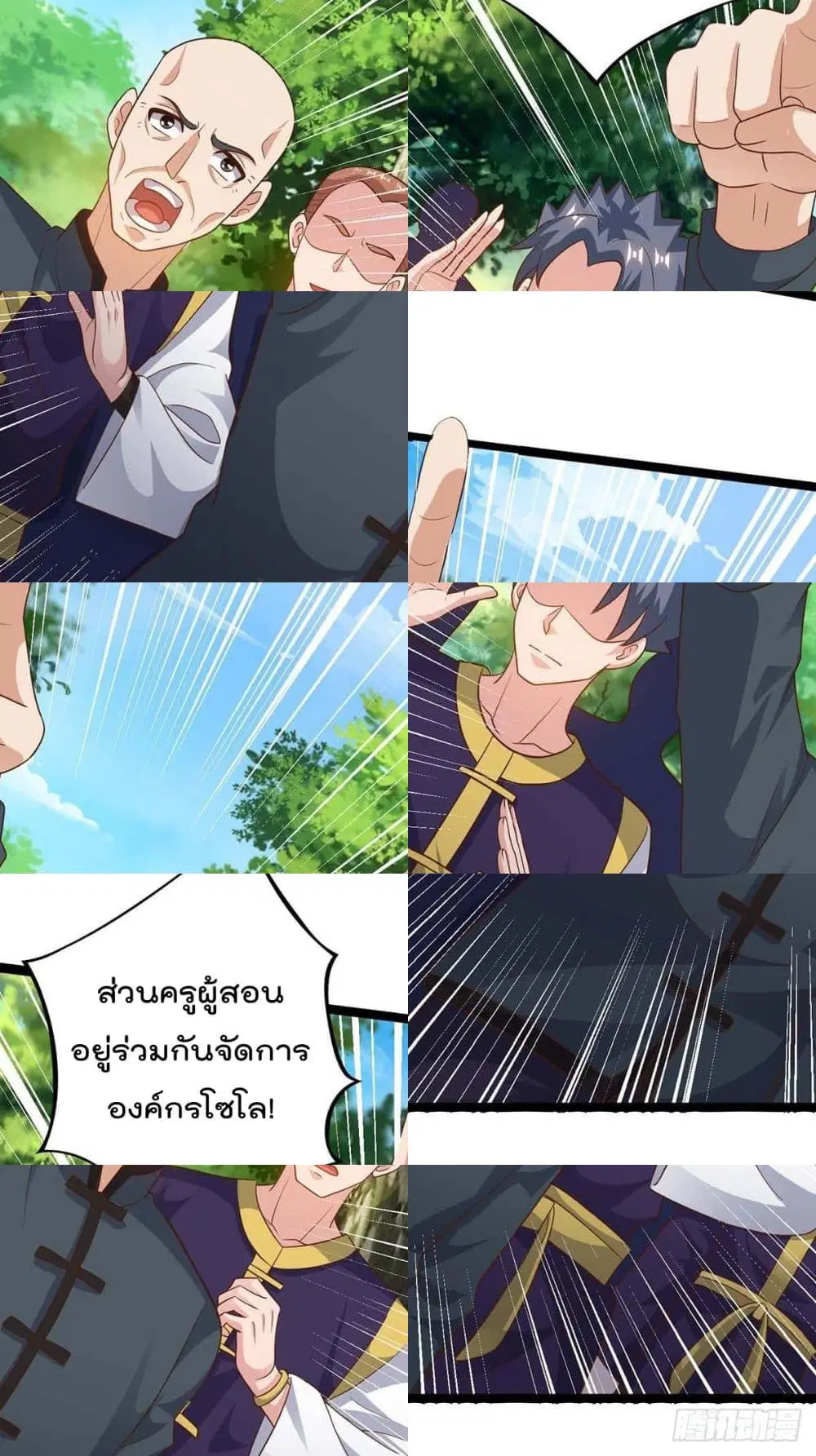 Rebirth Abandoned Less Return ตอนที่ 133 หน้า 2