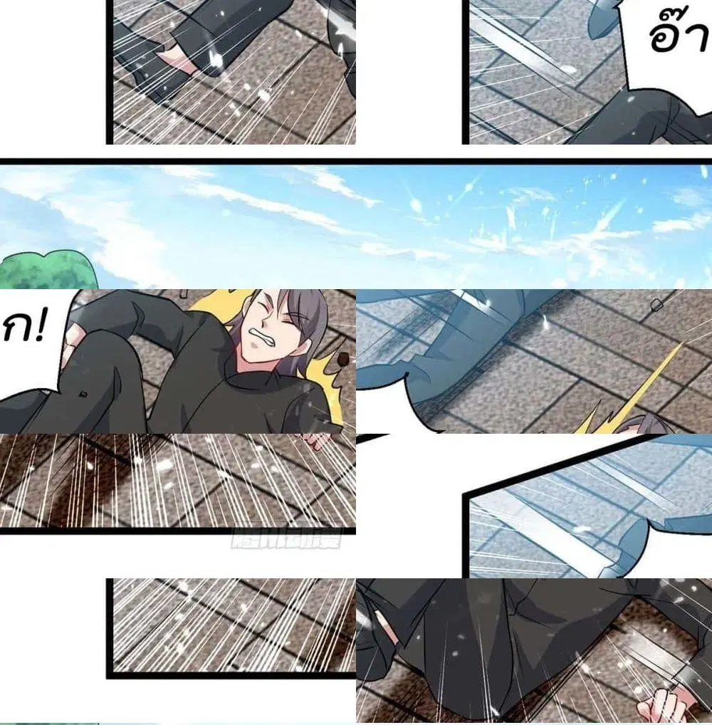 Rebirth Abandoned Less Return ตอนที่ 152 หน้า 3