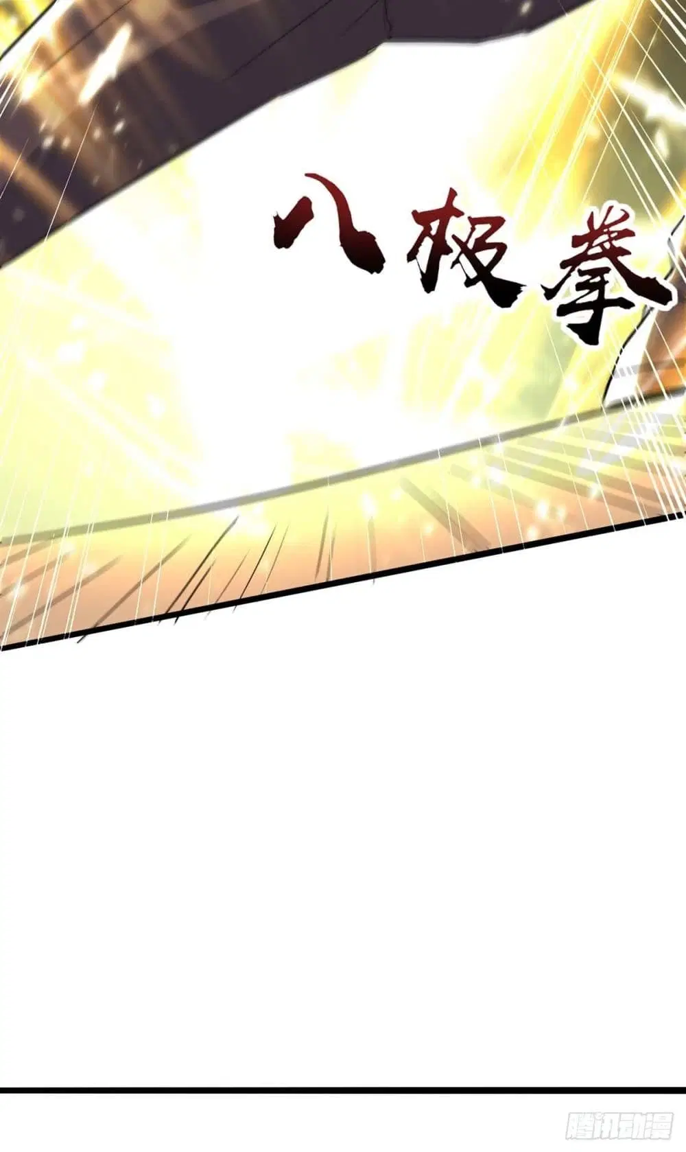 Rebirth Abandoned Less Return ตอนที่ 158 หน้า 3