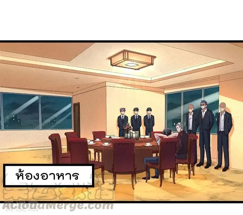 Rebirth Abandoned Less Return ตอนที่ 17 หน้า 2