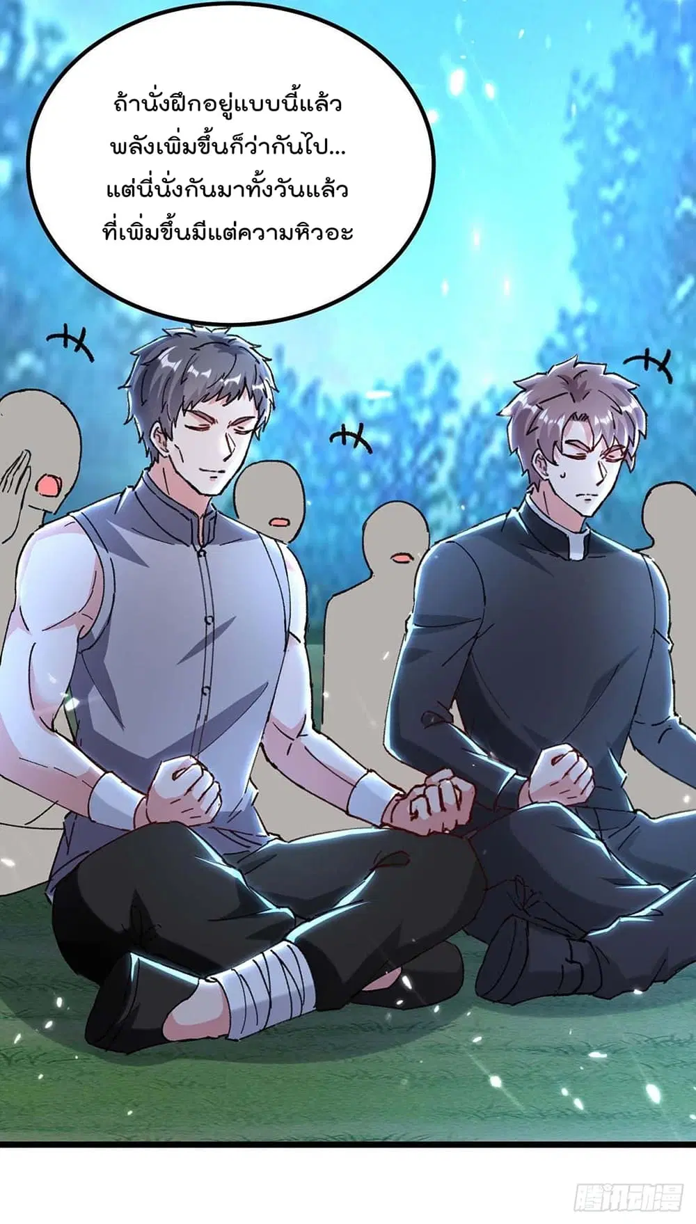 Rebirth Abandoned Less Return ตอนที่ 187 หน้า 3