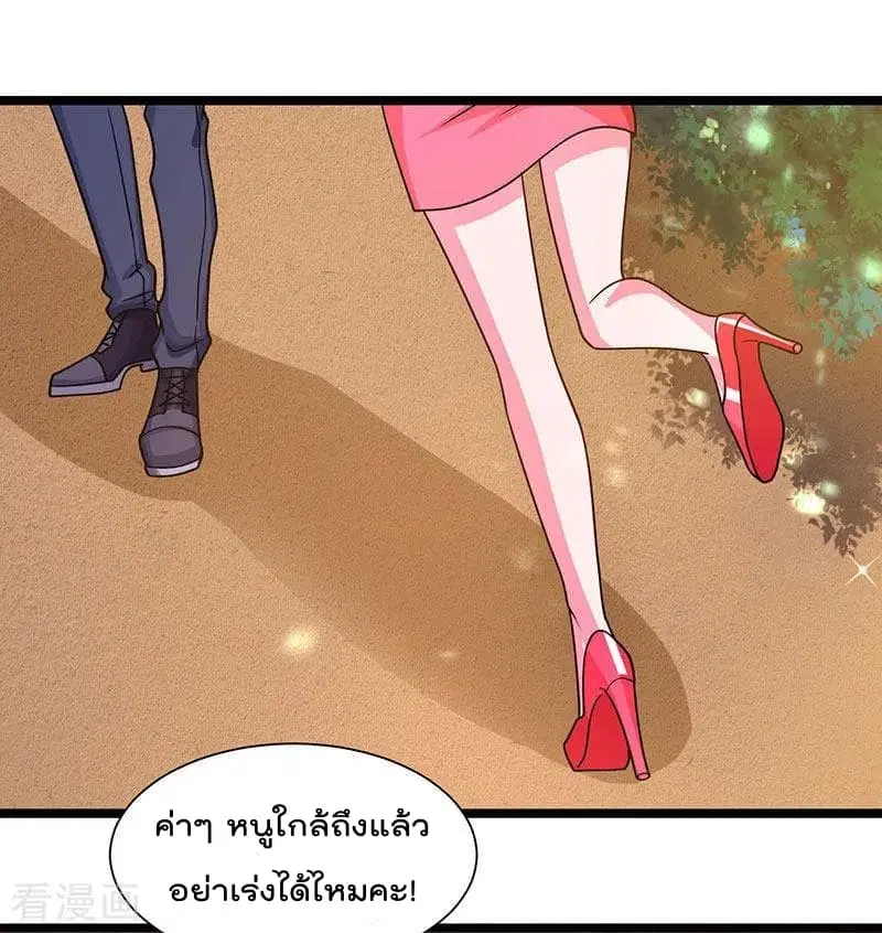 Rebirth Abandoned Less Return ตอนที่ 28 หน้า 3