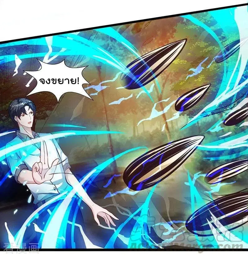 Rebirth Abandoned Less Return ตอนที่ 29 หน้า 2
