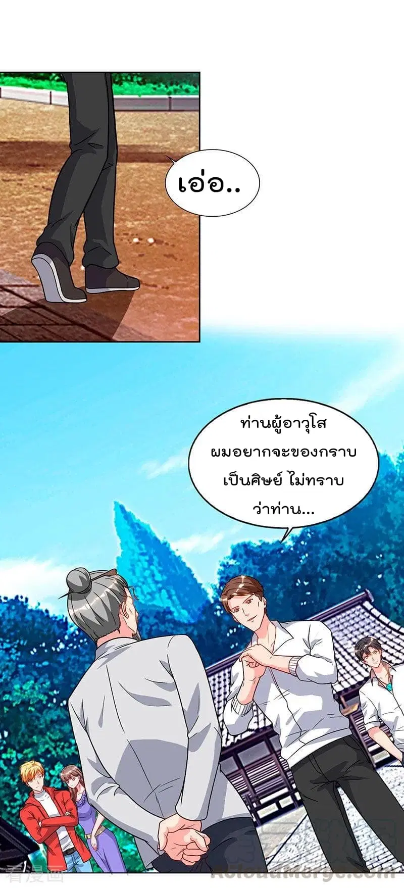 Rebirth Abandoned Less Return ตอนที่ 60 หน้า 2