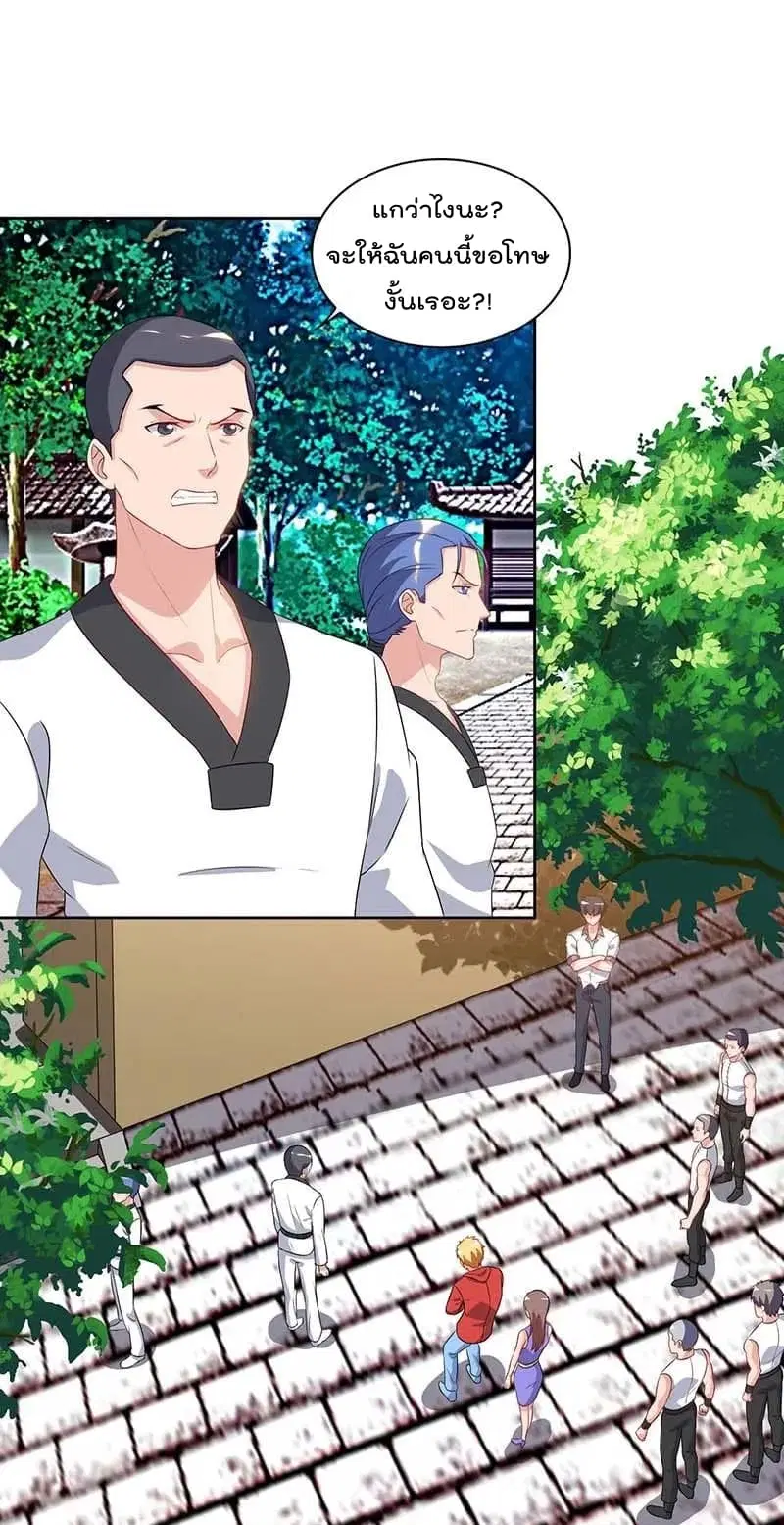 Rebirth Abandoned Less Return ตอนที่ 64 หน้า 2