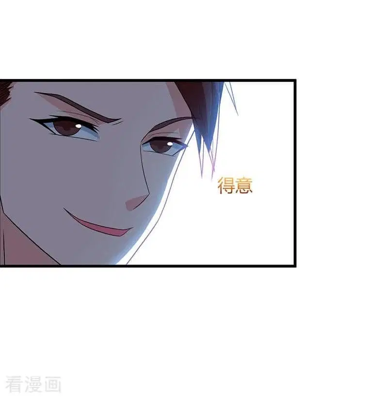 Rebirth Abandoned Less Return ตอนที่ 72 หน้า 3