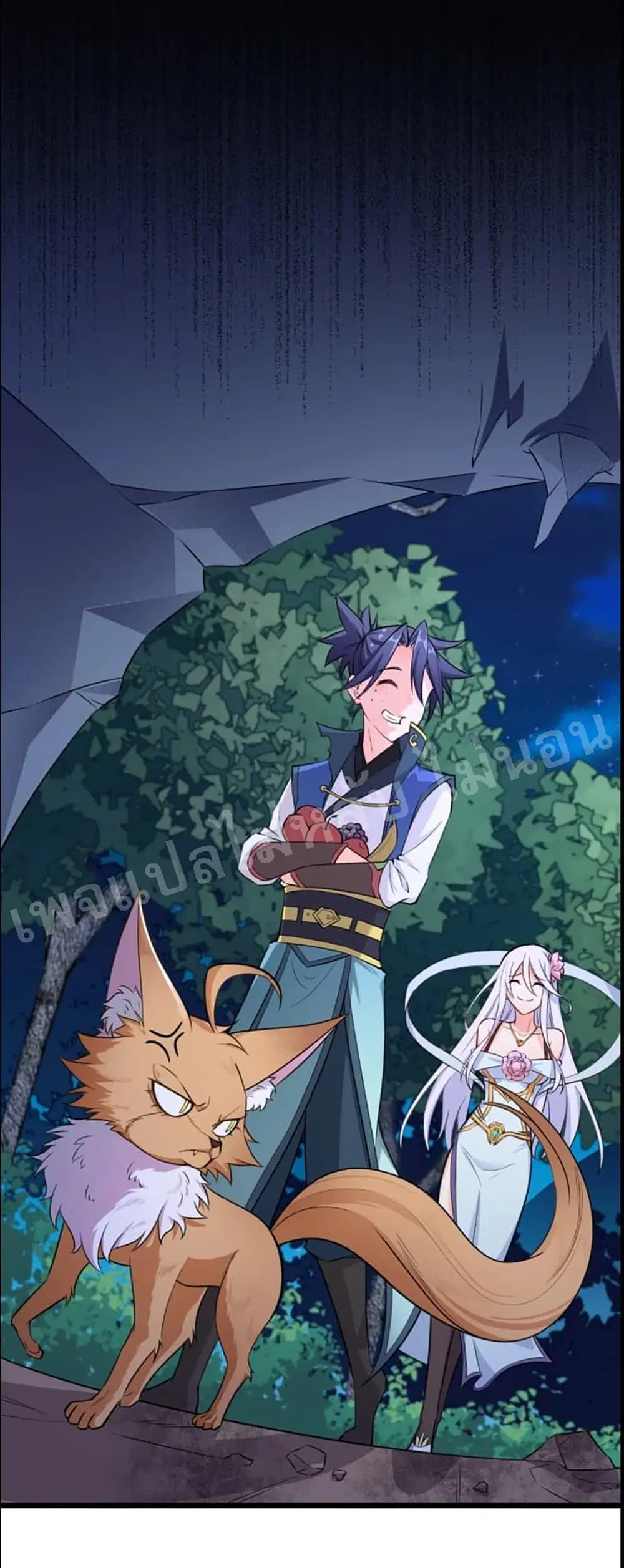 Rebirth as the Strongest Demon Lord ตอนที่ 5.2 หน้า 2