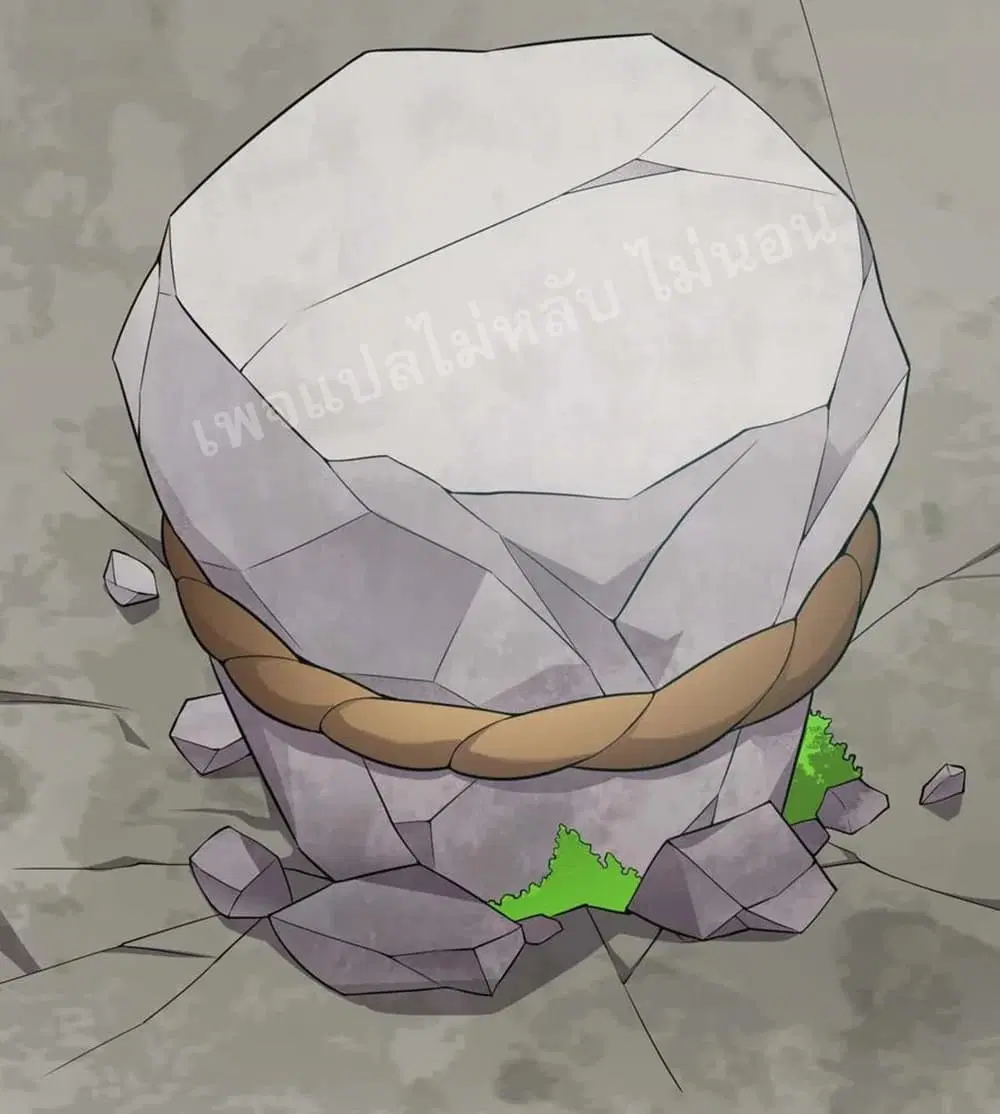 Rebirth as the Strongest Demon Lord ตอนที่ 6.1 หน้า 3