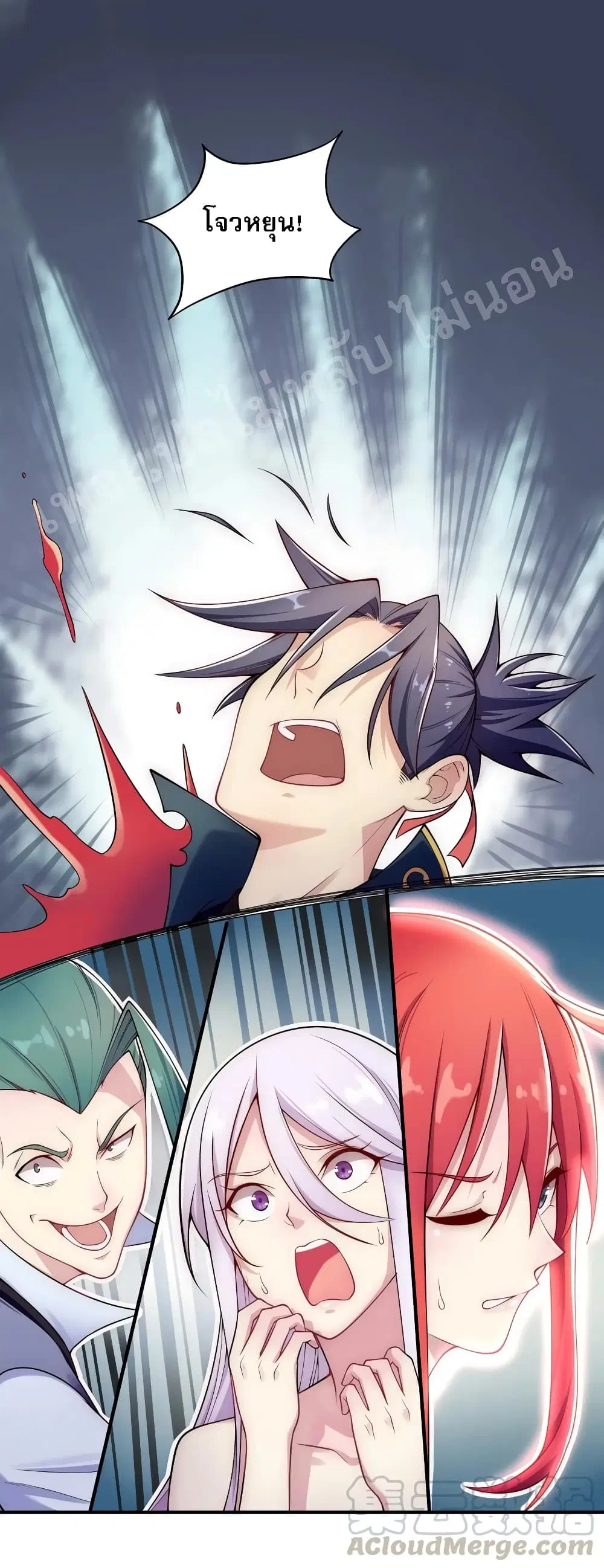 Rebirth as the Strongest Demon Lord ตอนที่ 7 หน้า 2