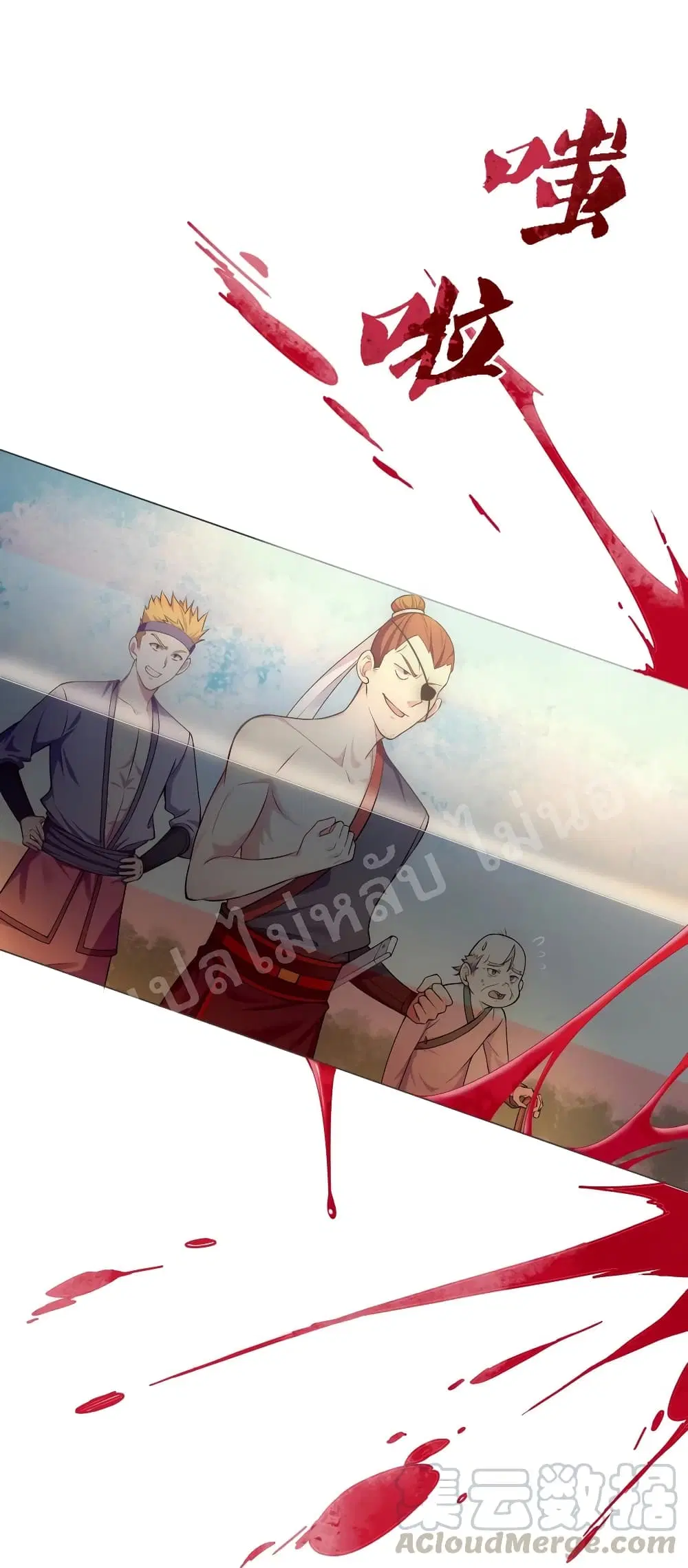 Rebirth as the Strongest Demon Lord ตอนที่ 8 หน้า 2
