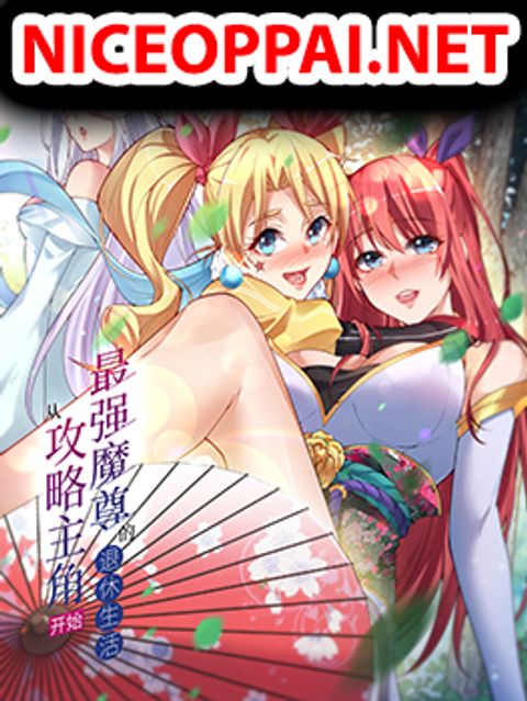 ปก Rebirth as the Strongest Demon Lord มังงะจีน แปลไทย