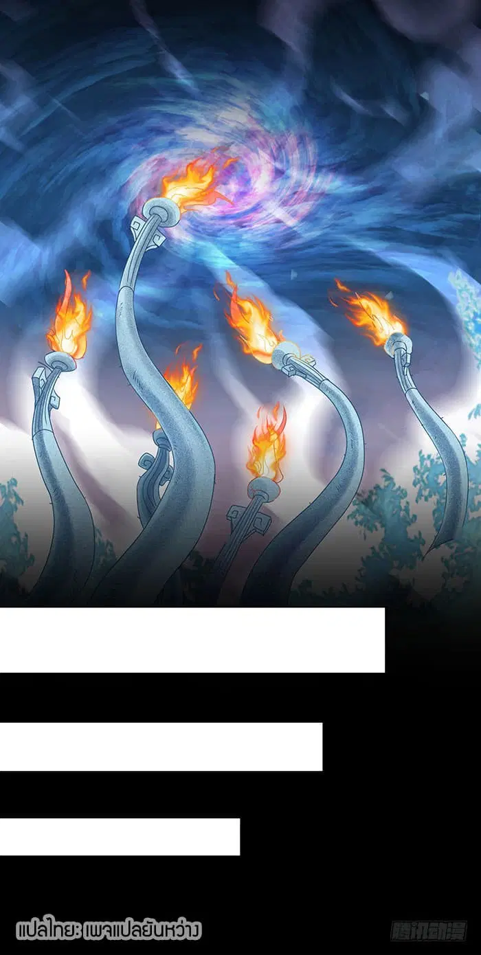 Rebirth: City Deity ตอนที่ 1 หน้า 3