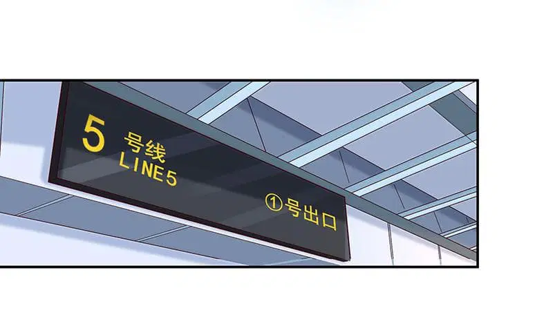 Rebirth: City Deity ตอนที่ 26 หน้า 2
