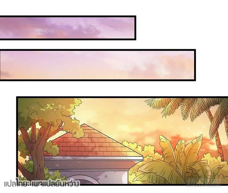 Rebirth: City Deity ตอนที่ 5 หน้า 2