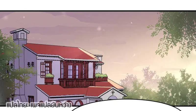 Rebirth: City Deity ตอนที่ 6 หน้า 2