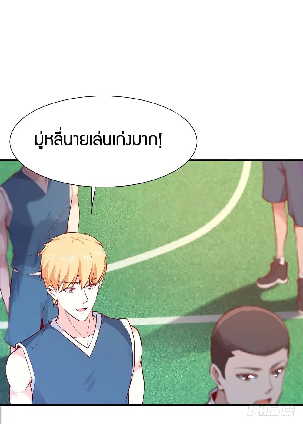 Rebirth: City Deity ตอนที่ 64 หน้า 2