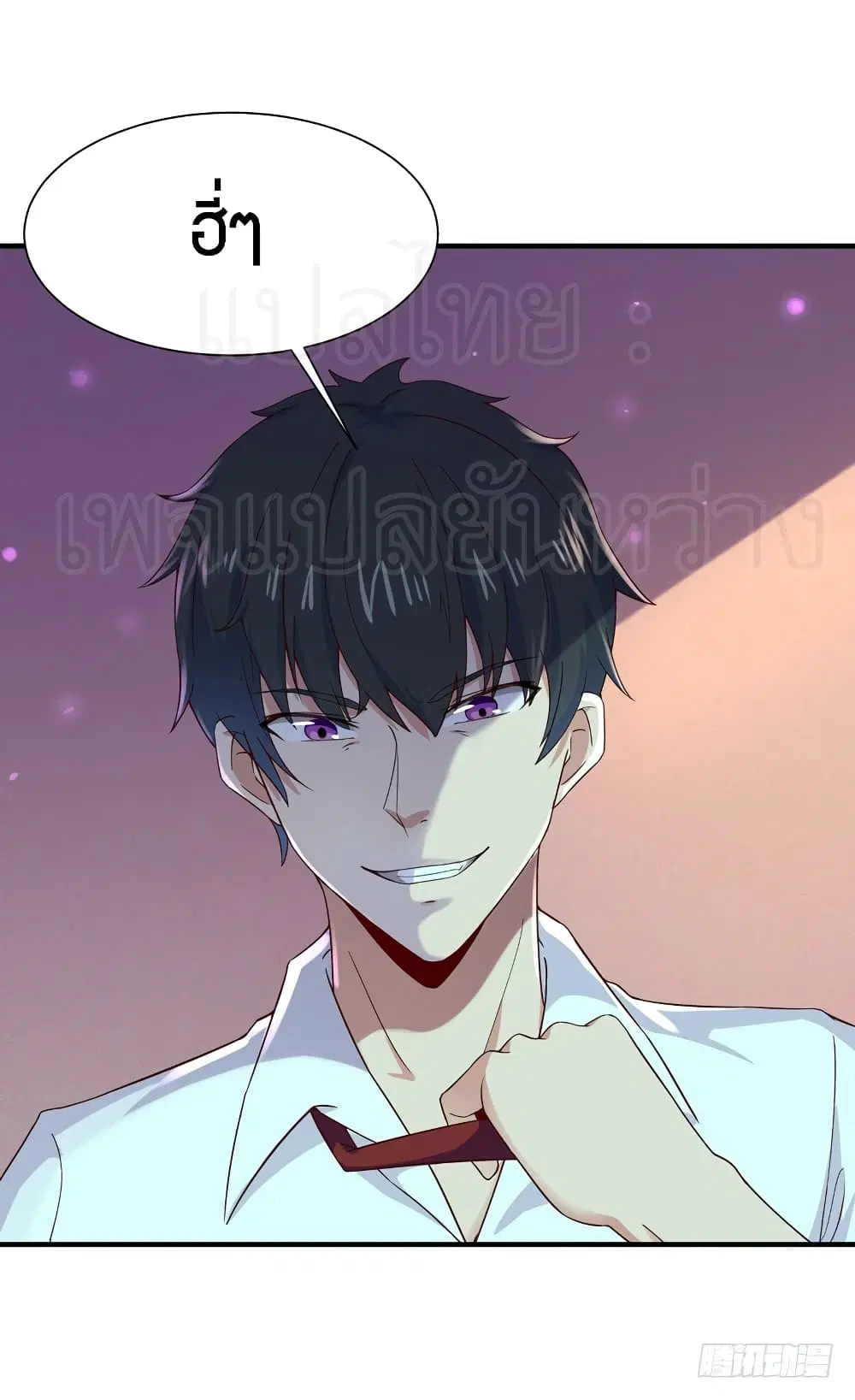 Rebirth: City Deity ตอนที่ 68 หน้า 2