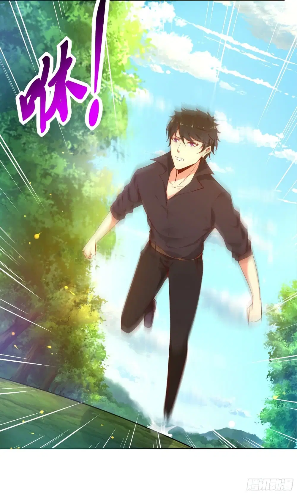 Rebirth: City Deity ตอนที่ 69 หน้า 3