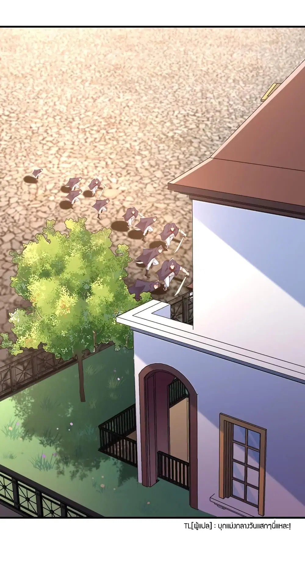 Rebirth: City Deity ตอนที่ 71 หน้า 2