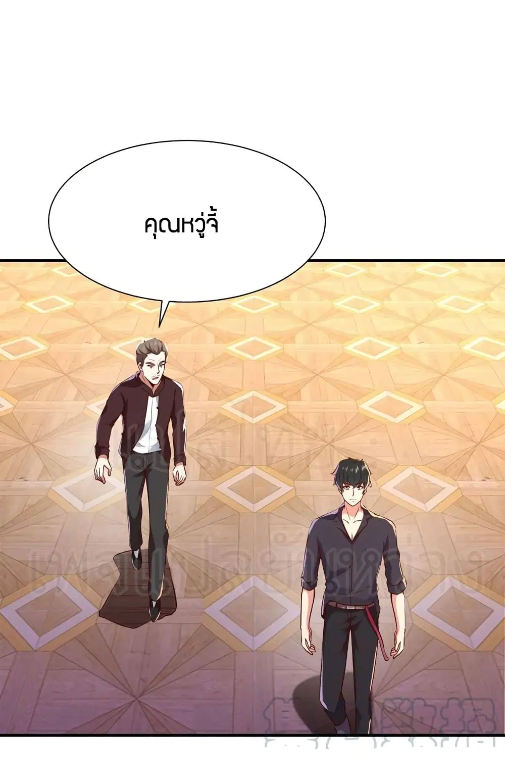 Rebirth: City Deity ตอนที่ 76 หน้า 2