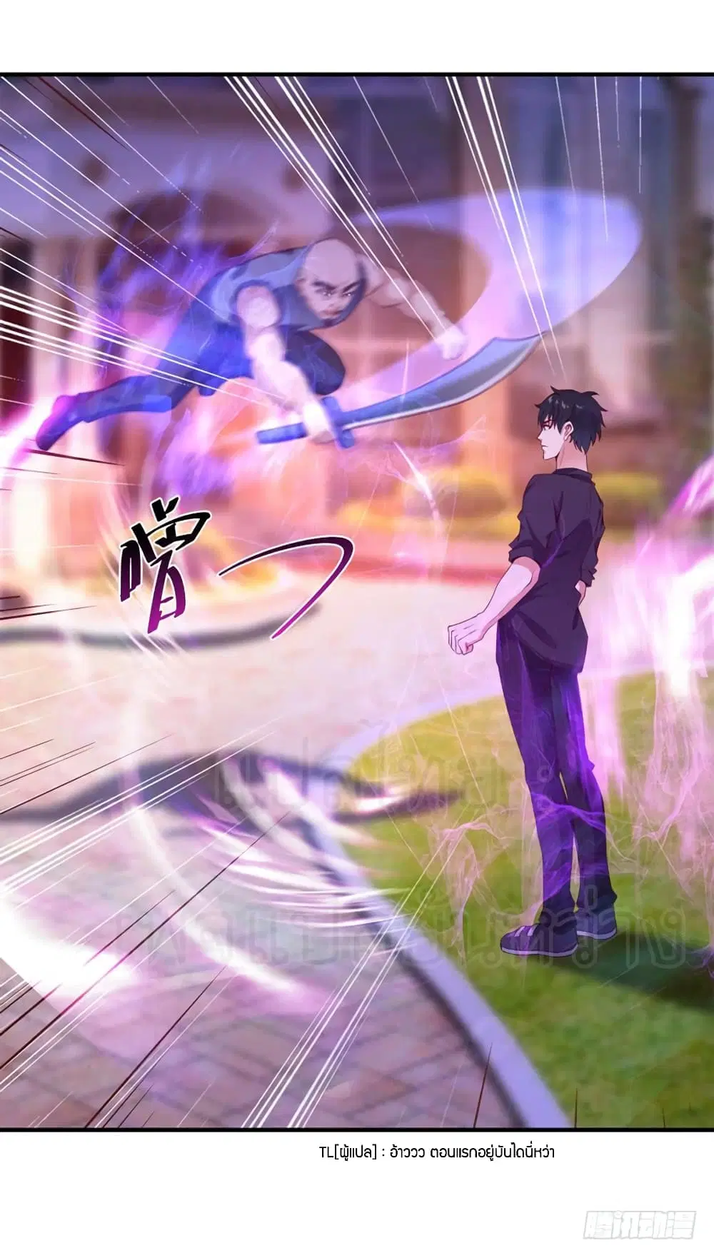 Rebirth: City Deity ตอนที่ 77 หน้า 2
