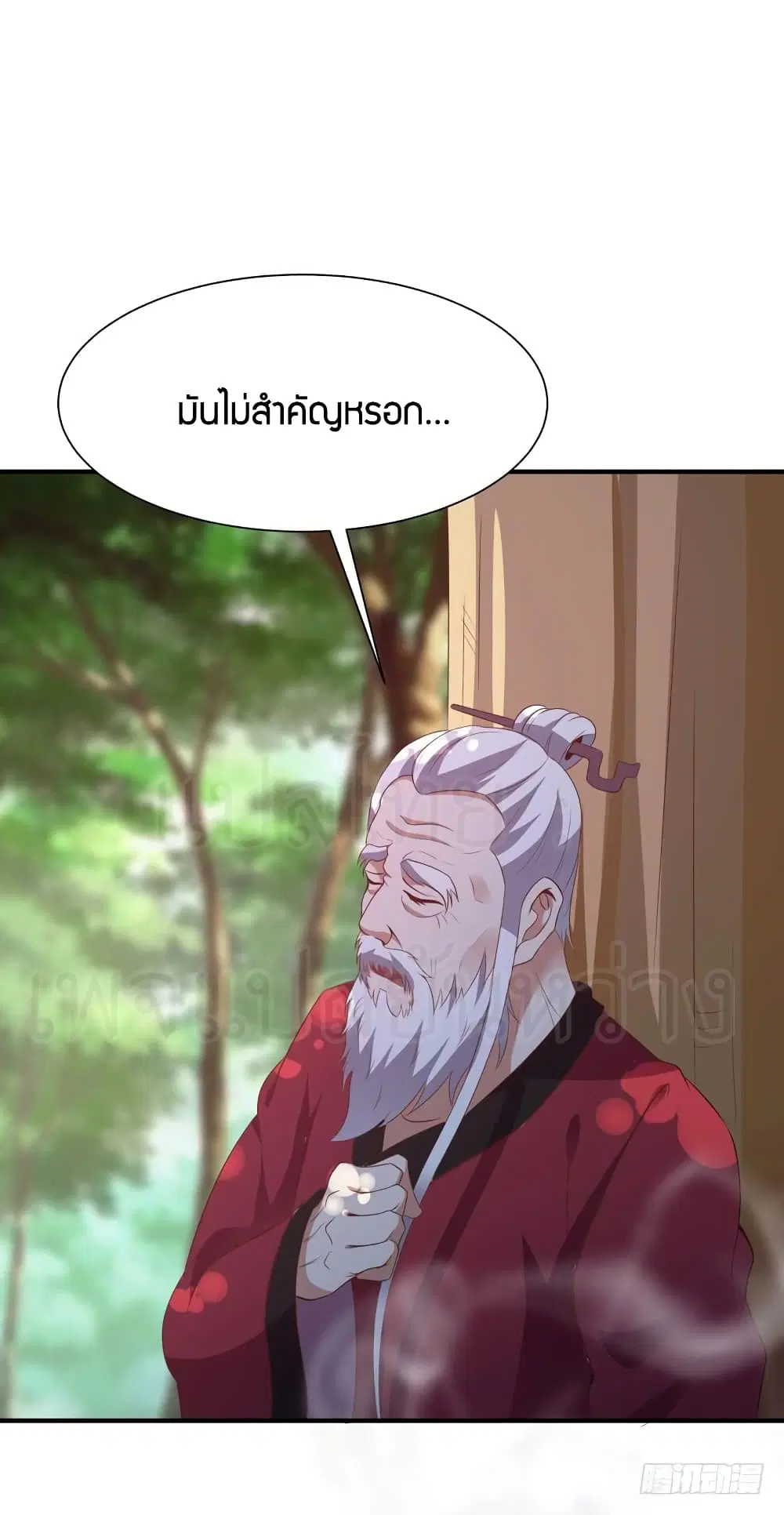 Rebirth: City Deity ตอนที่ 86 หน้า 2