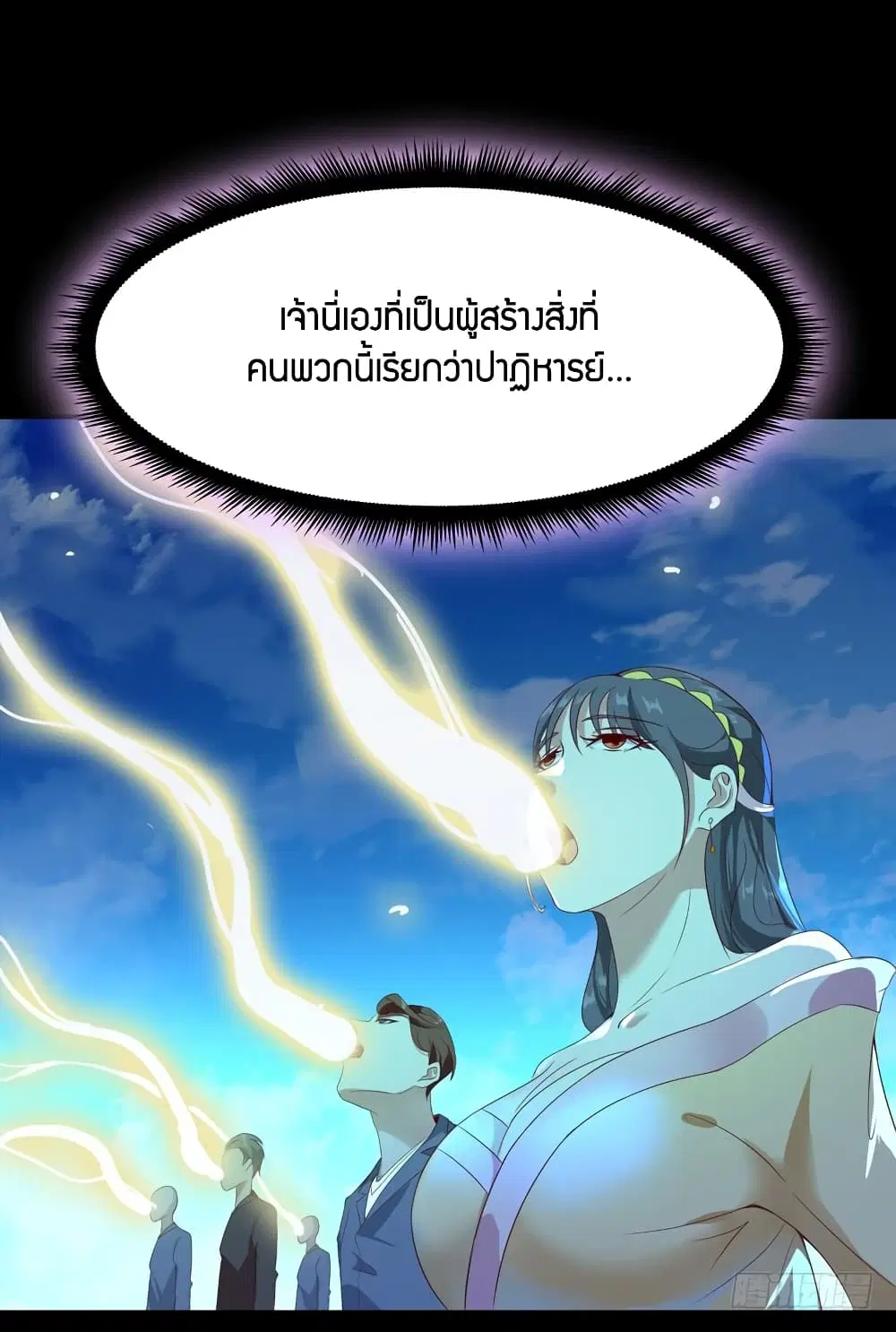Rebirth: City Deity ตอนที่ 92 หน้า 3