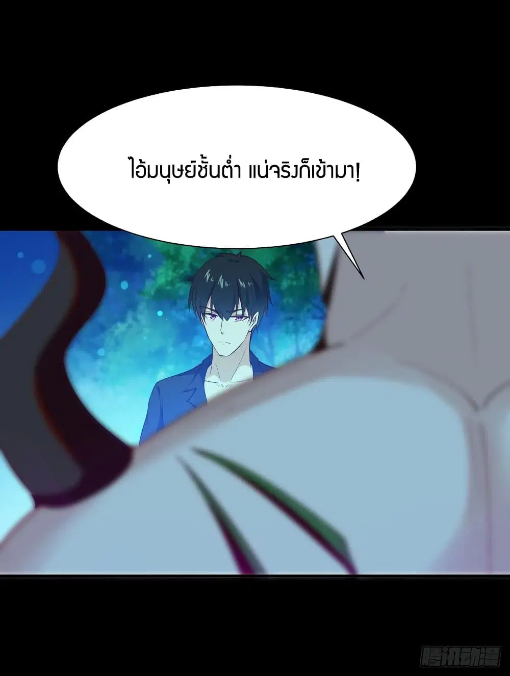 Rebirth: City Deity ตอนที่ 93 หน้า 3