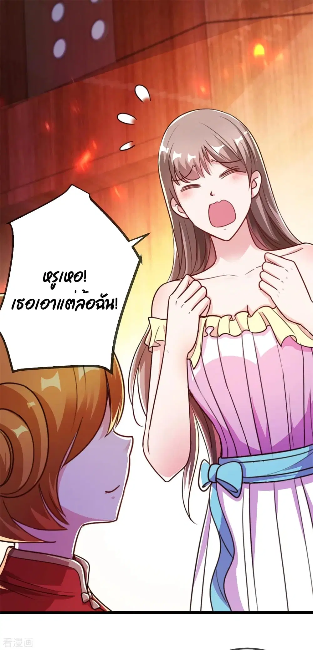 Rebirth Earth Immortal Venerable ตอนที่ 120 หน้า 2