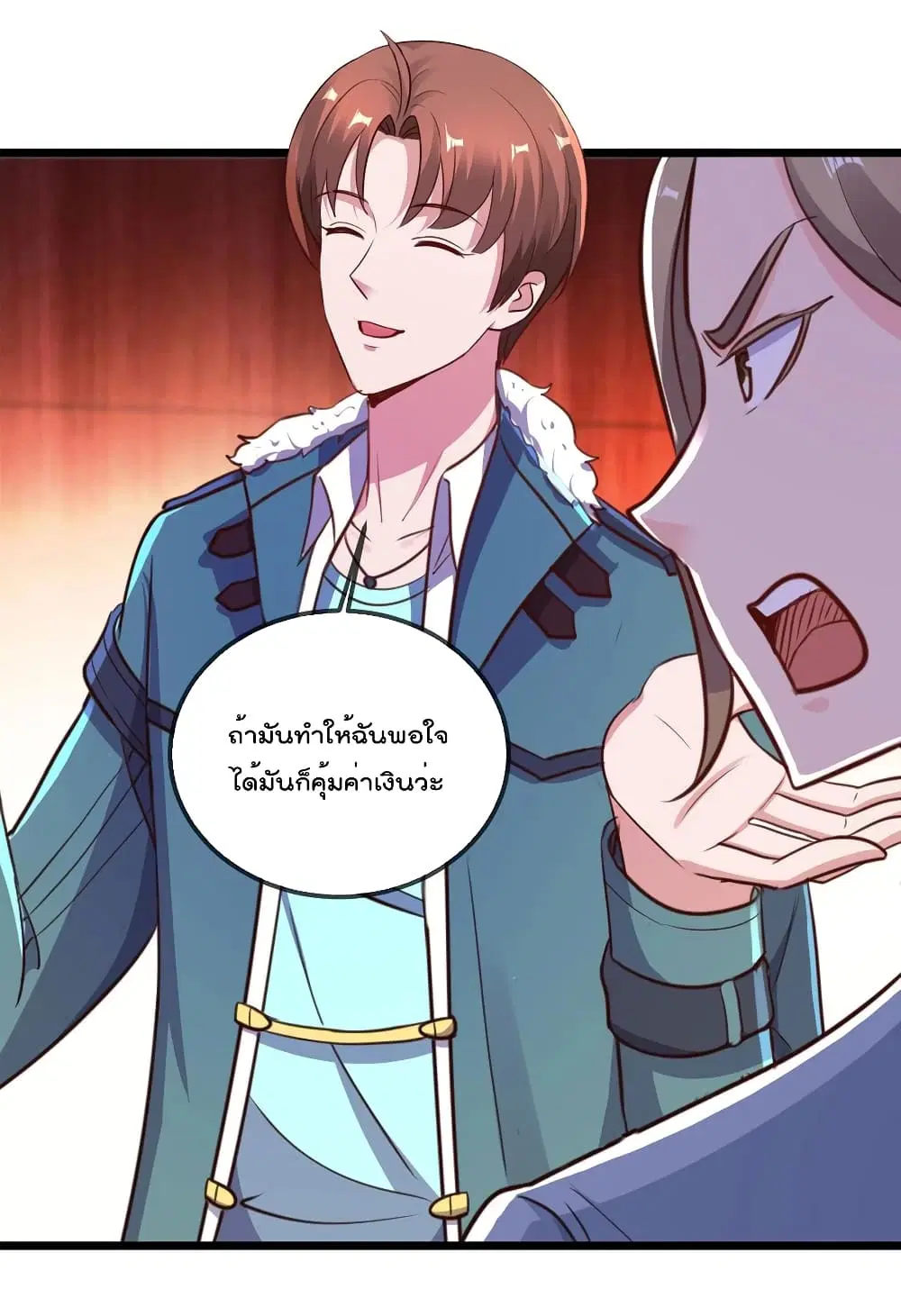 Rebirth Earth Immortal Venerable ตอนที่ 121 หน้า 3