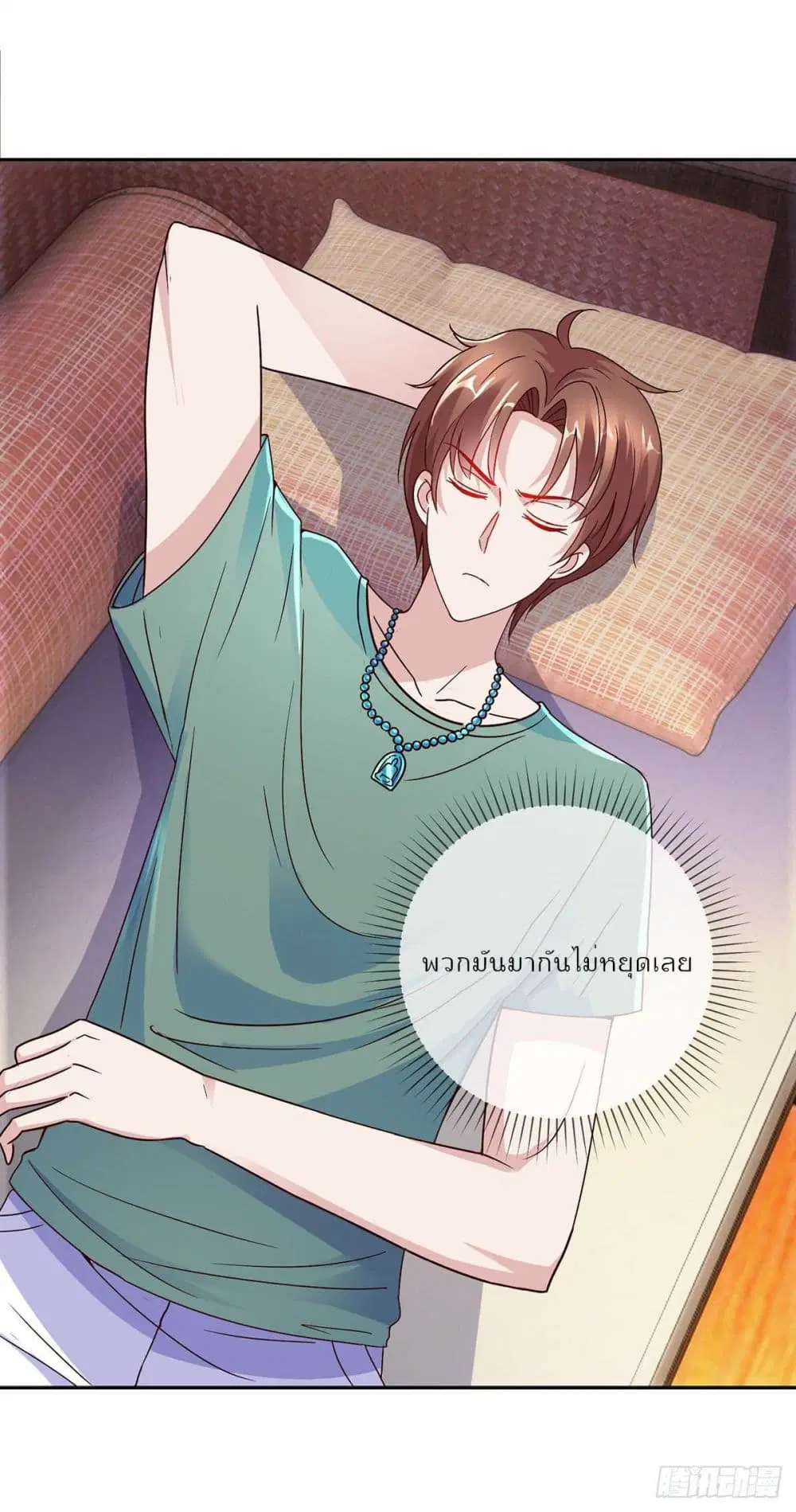 Rebirth Earth Immortal Venerable ตอนที่ 30 หน้า 3
