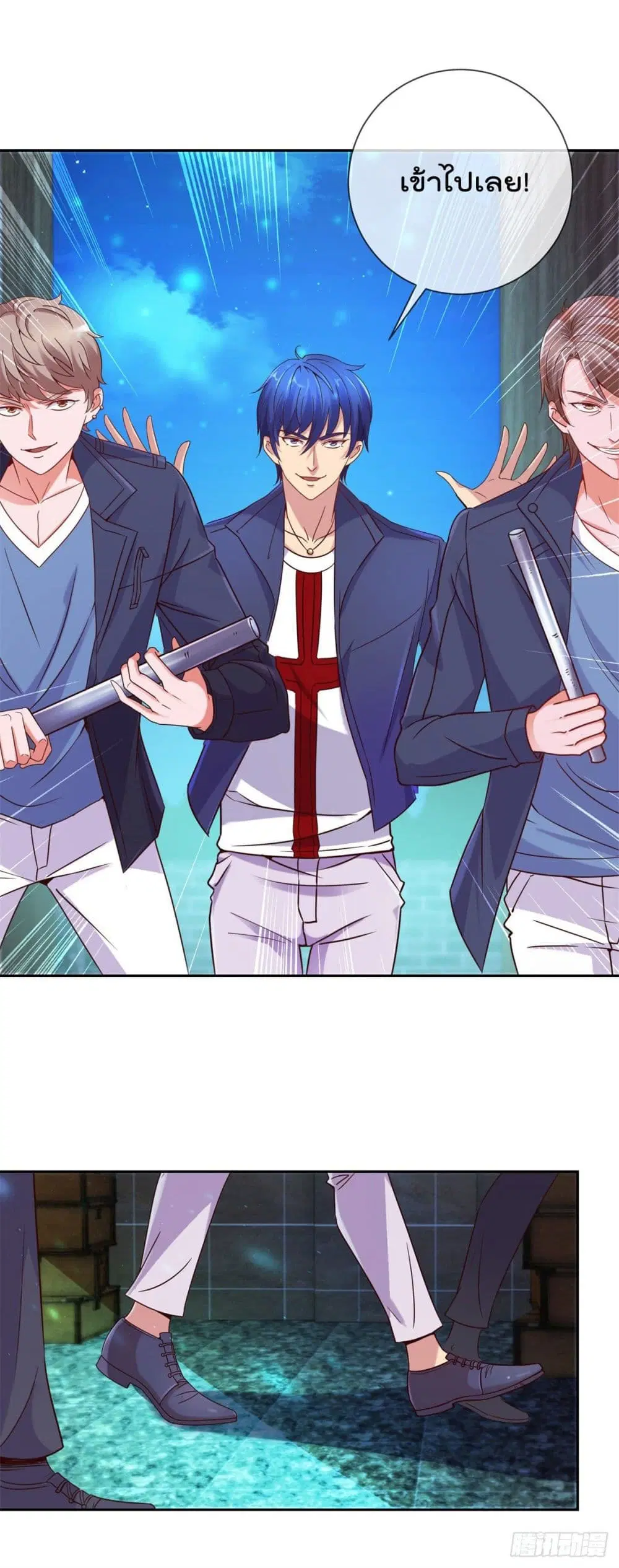 Rebirth Earth Immortal Venerable ตอนที่ 5 หน้า 3
