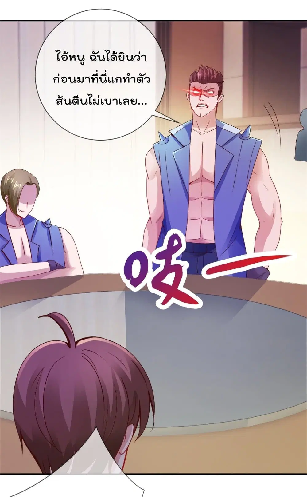 Rebirth Earth Immortal Venerable ตอนที่ 80 หน้า 2