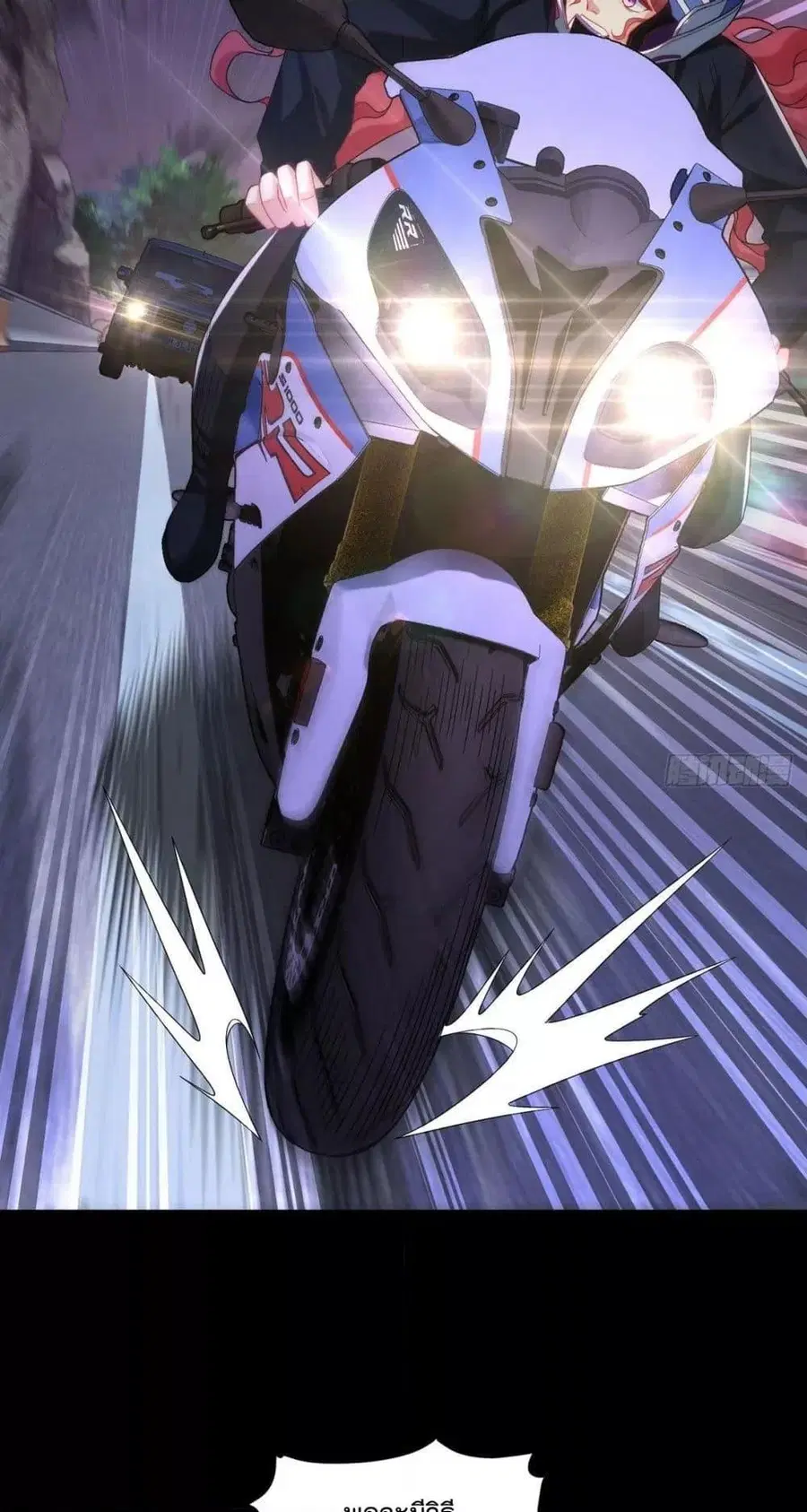 Rebirth God Immortal in The City จุติราชันเซียนสวรรค์แห่งนคร ตอนที่ 168 หน้า 3