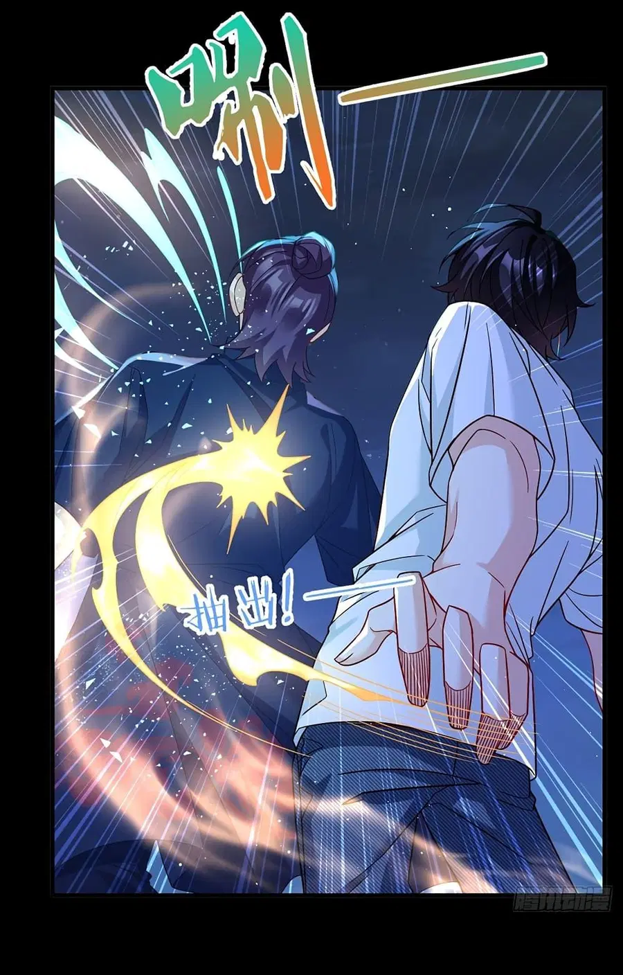 Rebirth God Immortal in The City จุติราชันเซียนสวรรค์แห่งนคร ตอนที่ 182 หน้า 2