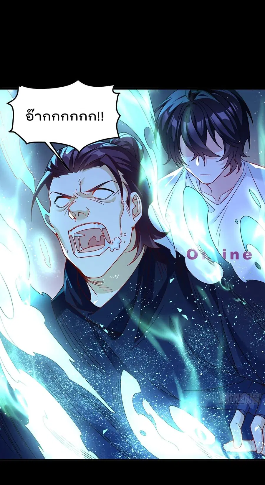Rebirth God Immortal in The City จุติราชันเซียนสวรรค์แห่งนคร ตอนที่ 182 หน้า 3