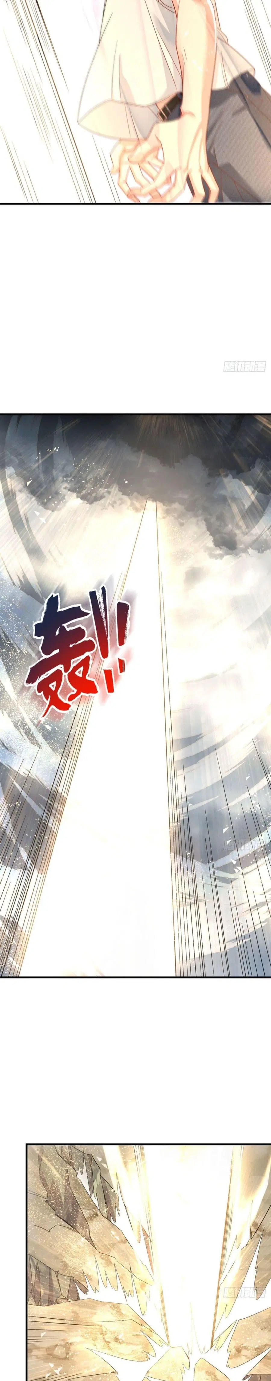 Rebirth God Immortal in The City จุติราชันเซียนสวรรค์แห่งนคร ตอนที่ 185 หน้า 3