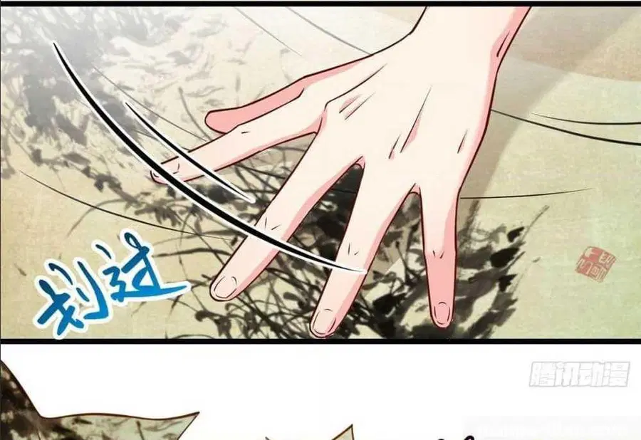Rebirth God Immortal in The City จุติราชันเซียนสวรรค์แห่งนคร ตอนที่ 3 หน้า 3
