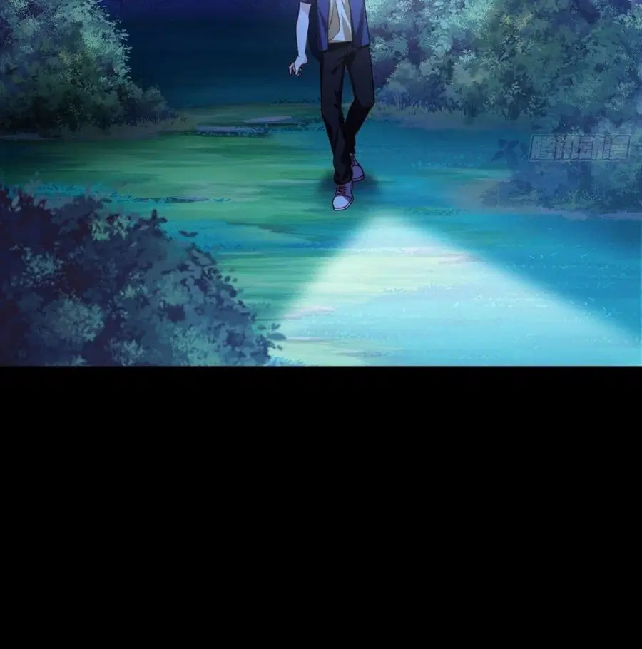 Rebirth God Immortal in The City จุติราชันเซียนสวรรค์แห่งนคร ตอนที่ 58 หน้า 3