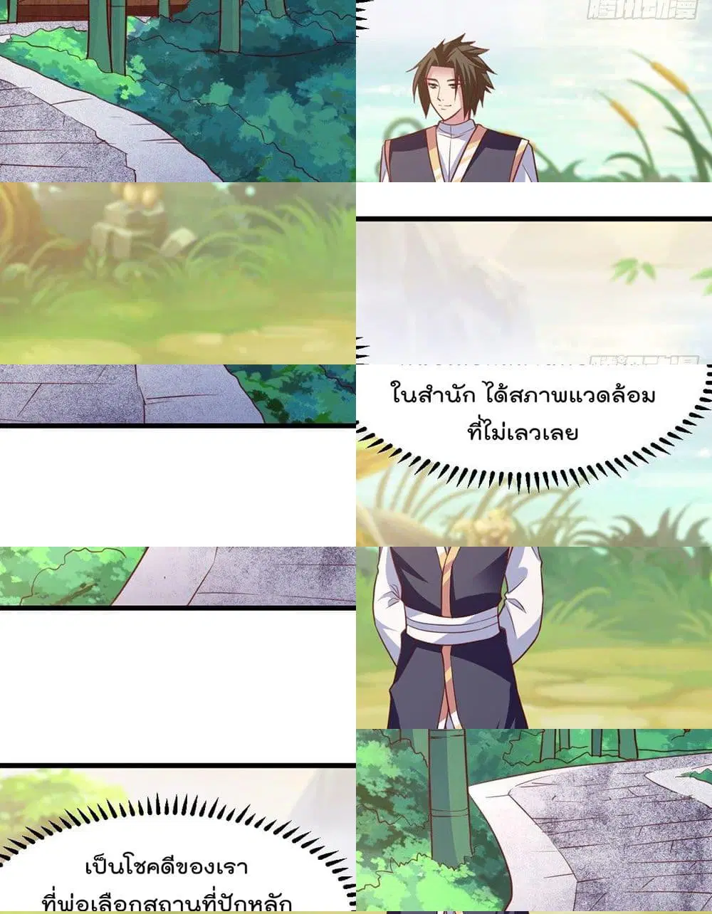 Rebirth God Jinwu ตอนที่ 12 หน้า 3