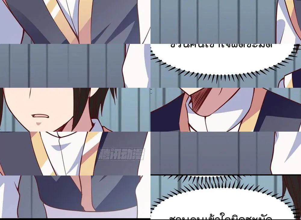 Rebirth God Jinwu ตอนที่ 13 หน้า 3