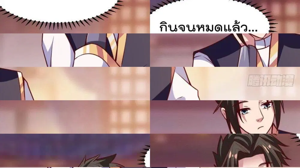 Rebirth God Jinwu ตอนที่ 15 หน้า 3